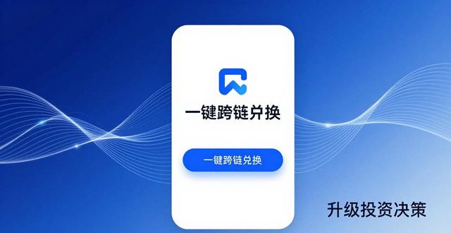升级你的投资决策,这5个Trust Wallet新功能太重要