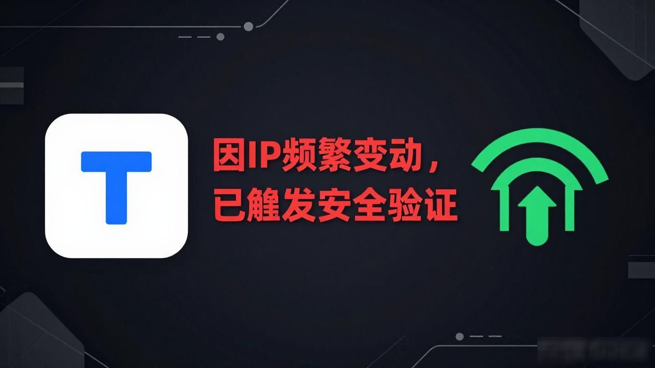 Trust钱包下载地址在哪?网络环境建议这样选