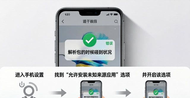 Trust Wallet华为手机怎么装?官方下载方法来了