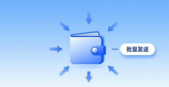 Trust钱包转账怎样最省钱？3个技巧降低手续费