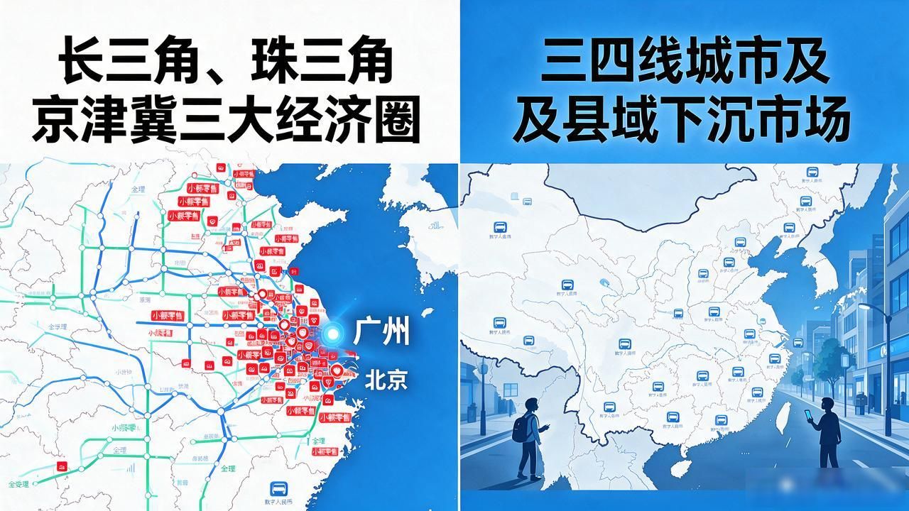 全国数字货币市场怎么分析?发行规模、流通数据与区域格局全说了